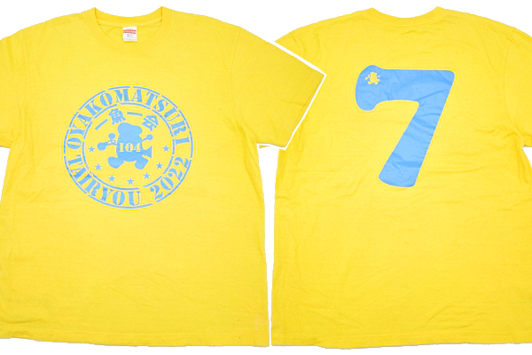 Y-7676★送料無料★大漁!親子釣りまつり2022年 一魚一会★大阪湾 岸和田漁港 フィッシング大会 イエロー黄色 魚 半袖 T-シャツ L 拍卖