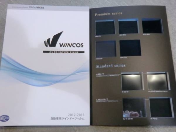 大阪発 カーフィルム施工 VW ワーゲン 兵庫京都奈良滋賀拍卖