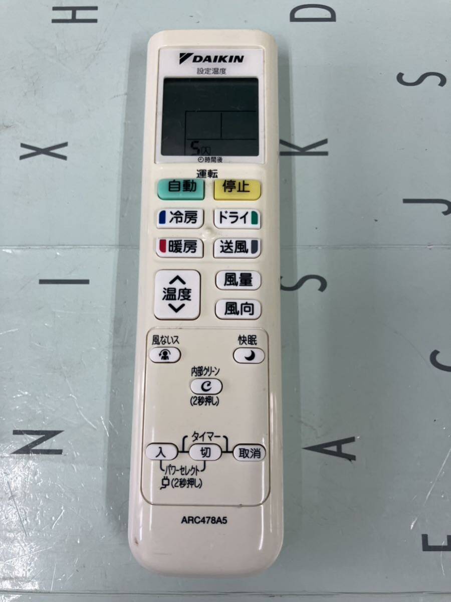 ダイキン エアコン用リモコン拍卖