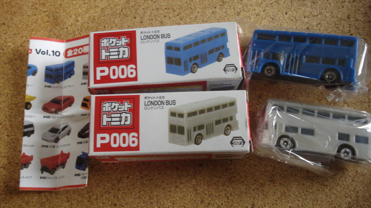ポケットトミカ P006 ロンドンバス (青・グレー)2台セット//vol10//LONDON BUS拍卖