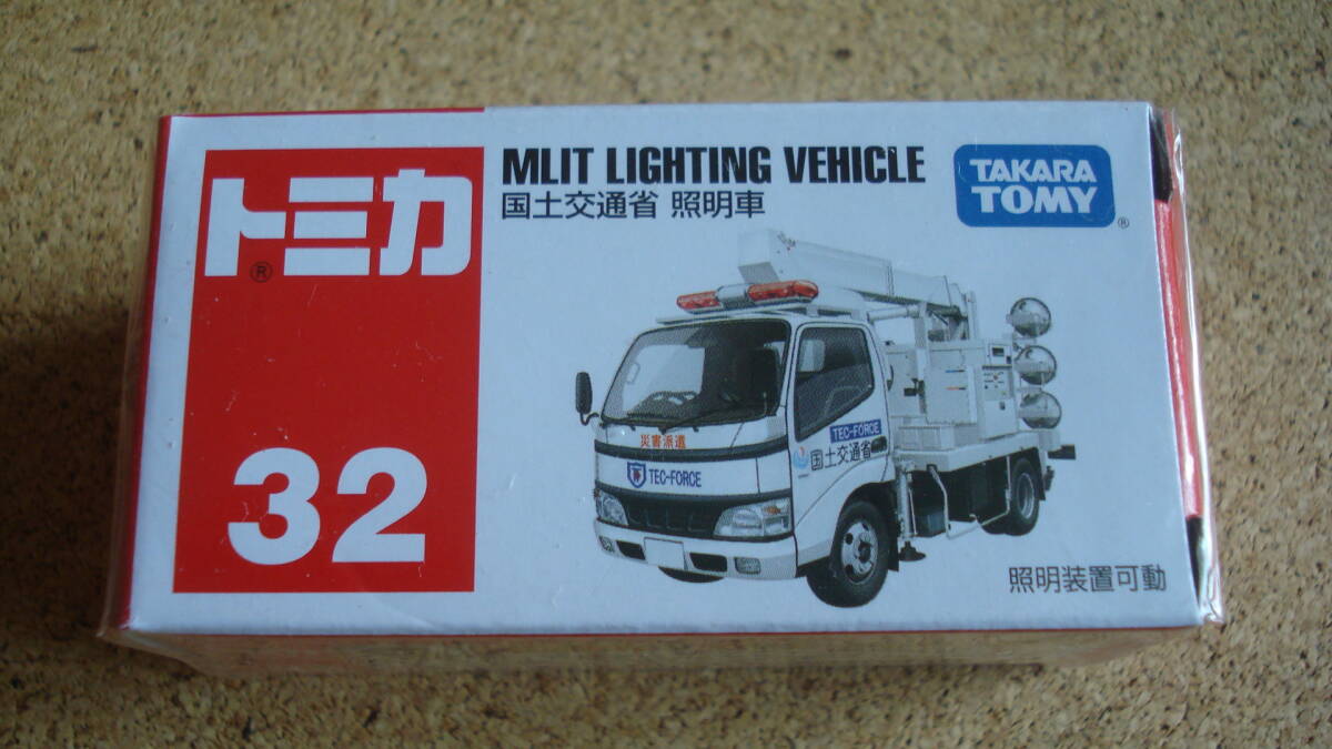 トミカ No.32 国土交通省 照明車/2015年~ 廃盤 ベトナム製/MLIT LIGHTING VEHICLE*パッケージ内外箱ダメージ有拍卖