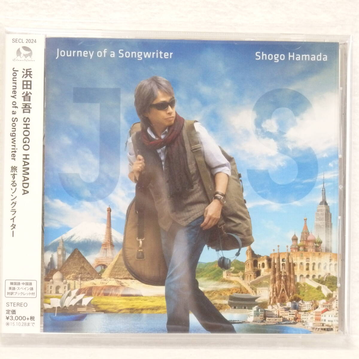 <新品同様> 浜田省吾 / 旅するソングライター (各国の対訳ブックレット付) 帯付 国内正規セル版拍卖