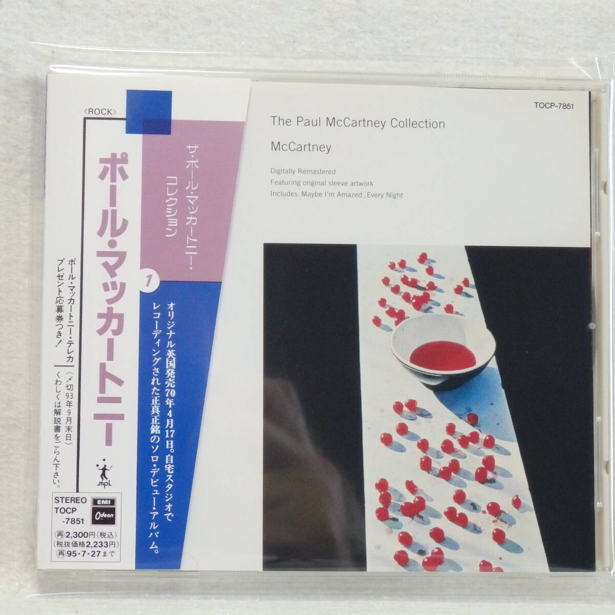 <新品同様> The Paul McCartney Collection / ポール・マッカートニー (デジタル・リマスター盤) 帯付 国内正規セル版拍卖