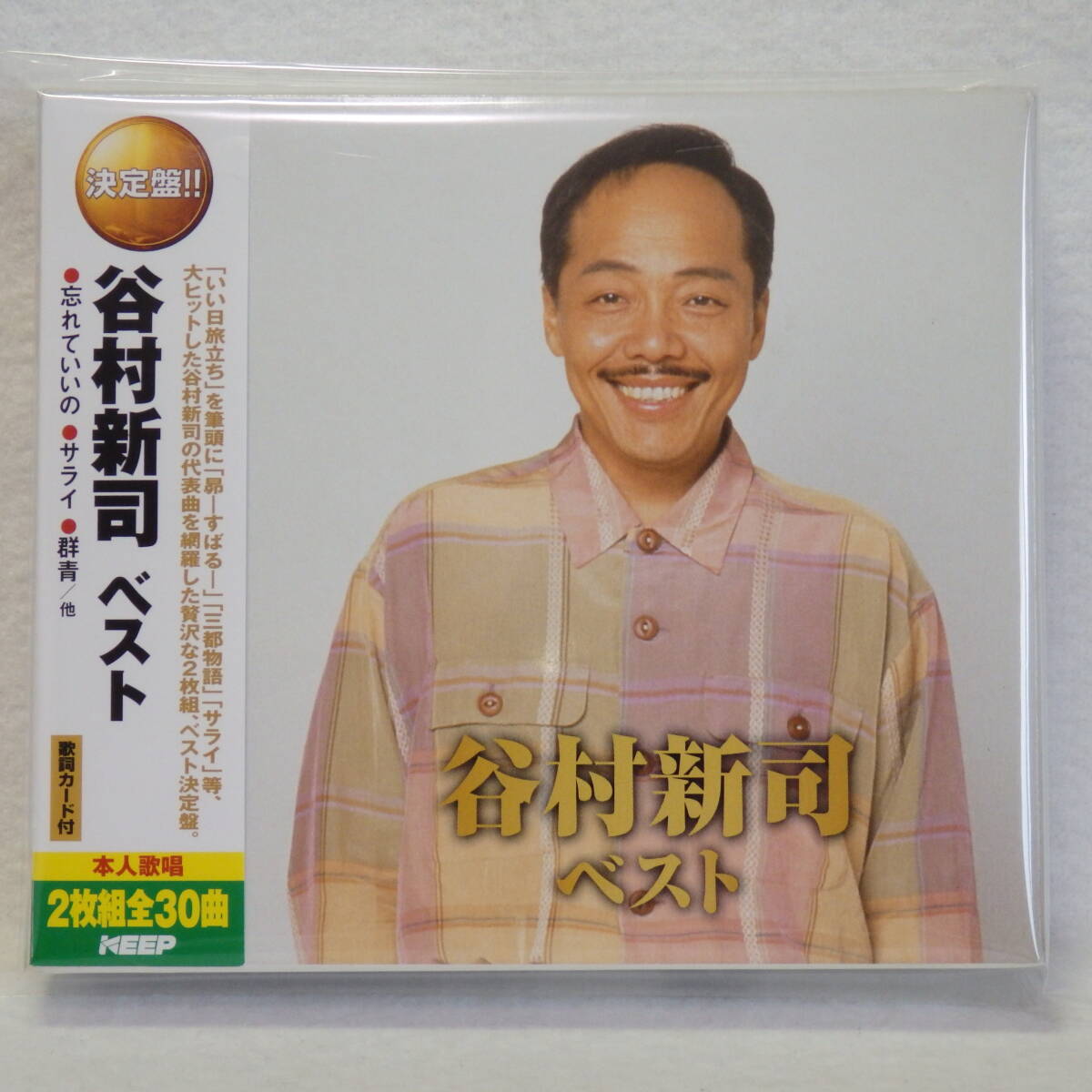 <美品> 谷村新司 / ベスト (CD2枚組 スリーブケース仕様) 帯付 国内正規セル版拍卖