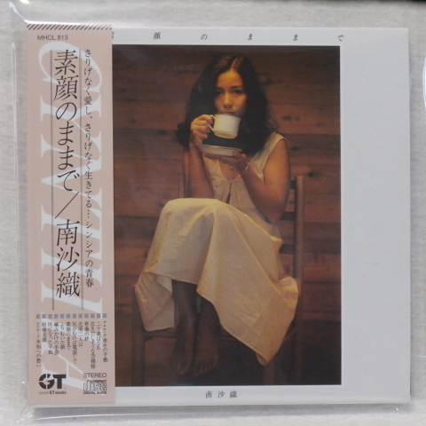 南沙織 / 素顔のままで (歌手デビュー35周年記念 完全生産限定盤 特製W紙ジャケット)帯付(シンシアプレミアム)拍卖