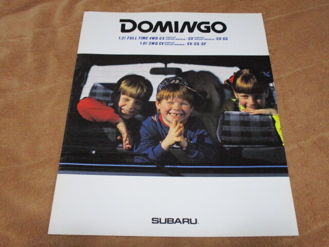 1988年8月発行ドミンゴのカタログ拍卖