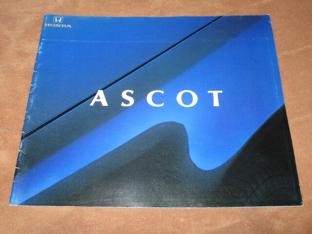 1990年9月発行CB1/2/3/4アスコットのカタログ拍卖