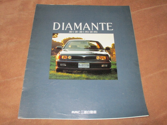 発行年月不明F17A/F27Aディアマンテ・追加グレードのカタログ拍卖