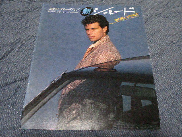 1986年1月発行G30シャレード・ディーゼルシリーズのカタログ拍卖