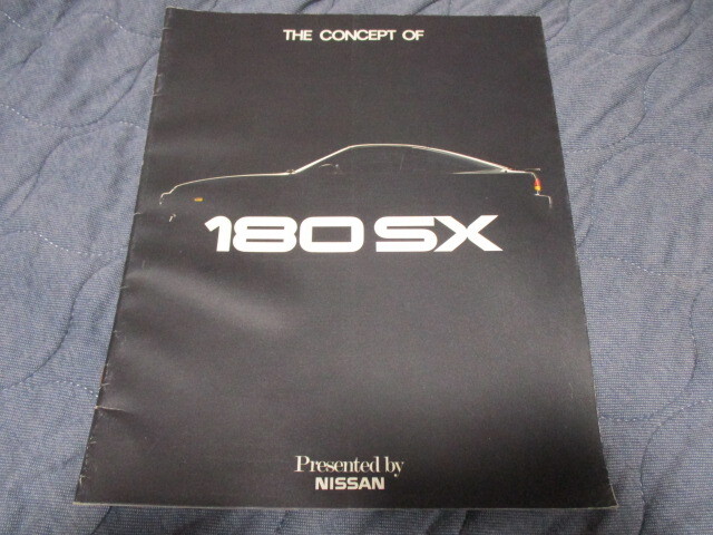1990年2月発行180SX前期のカタログ拍卖