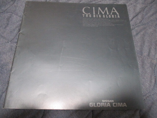 1988年1月発行Y31グロリアシーマ前期のカタログ拍卖