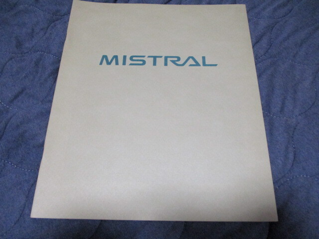 1996年2月発行R20ミストラルのカタログ拍卖