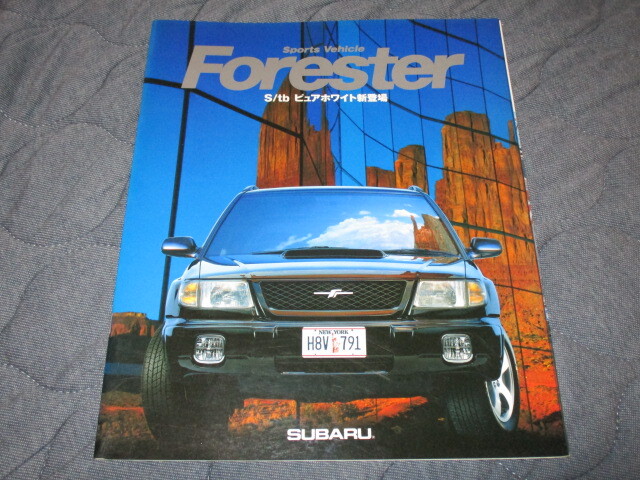 1997年12月発行SF5フォレスター前期のカタログ拍卖