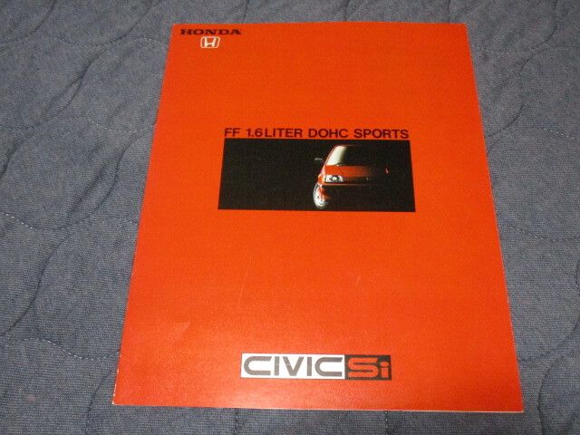 1984年10月発行シビック・Si専用カタログ拍卖