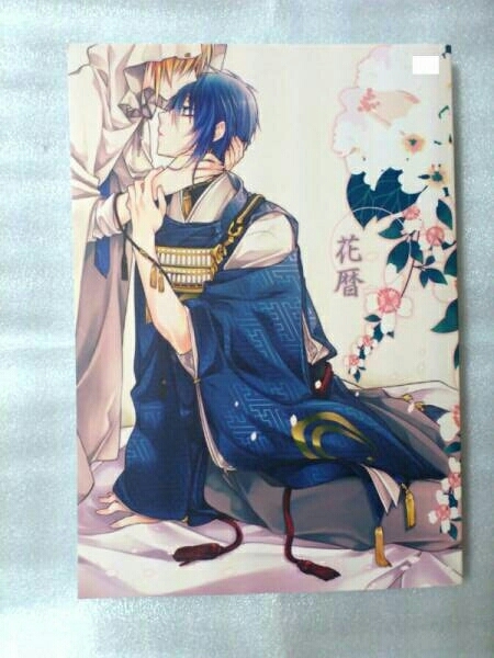 ★刀剣乱舞同人誌 花暦 黒耀蝶/篝とうや★みかんば拍卖