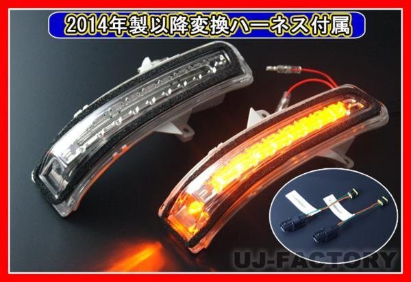 ★純正交換式!チューブLED 流れるウィンカー(シーケンシャルタイプ)+後期ハーネス//ドアミラー★スイフト/ZC72S/ZD72S(H26/1~)拍卖