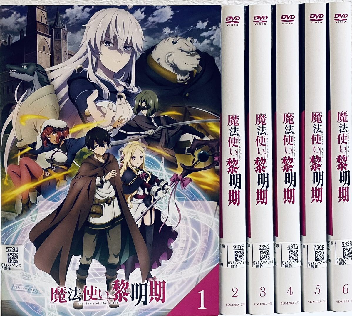 魔法使い黎明期 the dawn of the witch 【全6巻】 レンタル版DVD 全巻セット拍卖