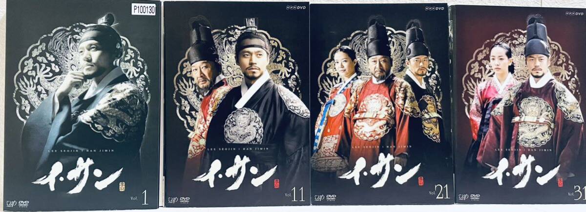 イ・サン 【全39巻】 レンタル版DVD 全巻セット 韓国ドラマ イ・ソジン拍卖