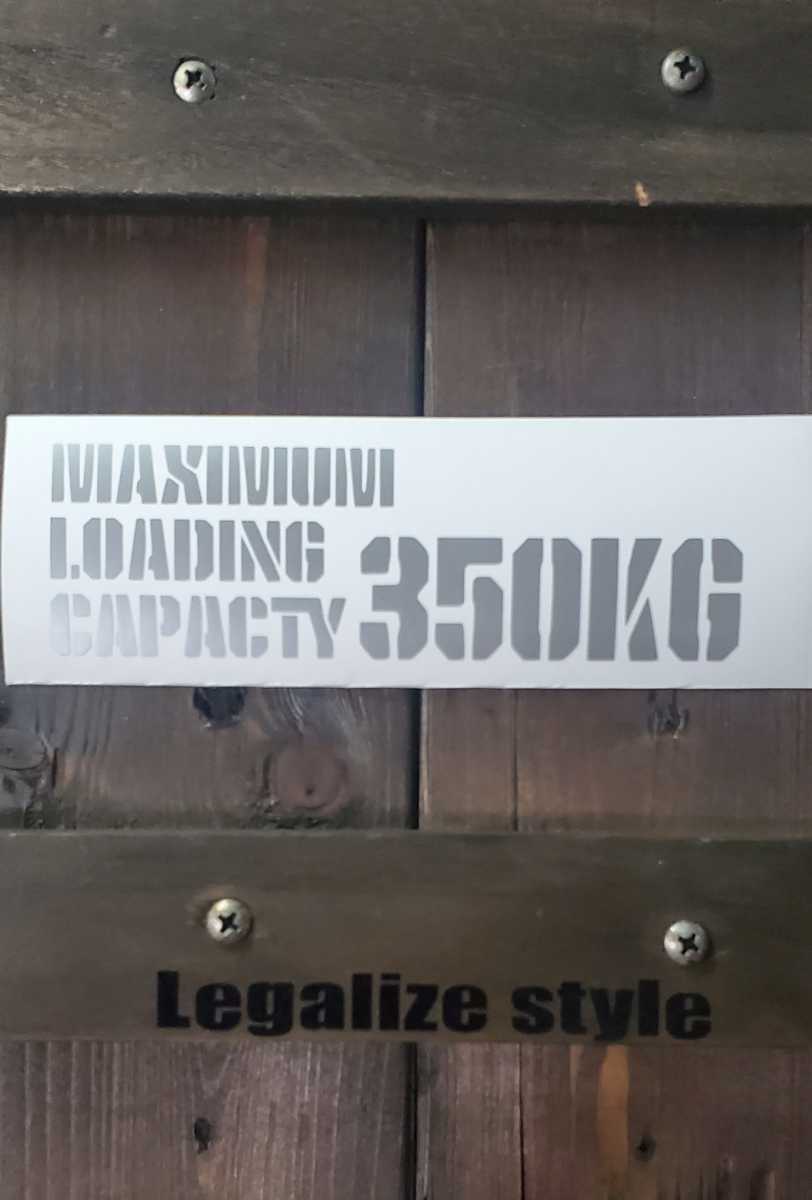 ★転写ステッカー5~7年耐久性 ★★最大積載量 350kg ミリタリー ステンシル ステッカー 軽トラ軽箱拍卖