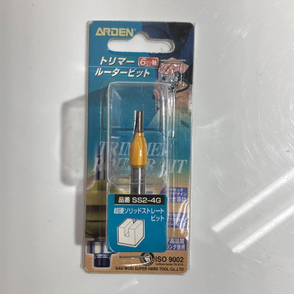 在8(志木)新品 送料無料★与板利器工業 ARDEN トリマールータービット 超硬ソリッドストレートビット SS2-4G 4mm拍卖