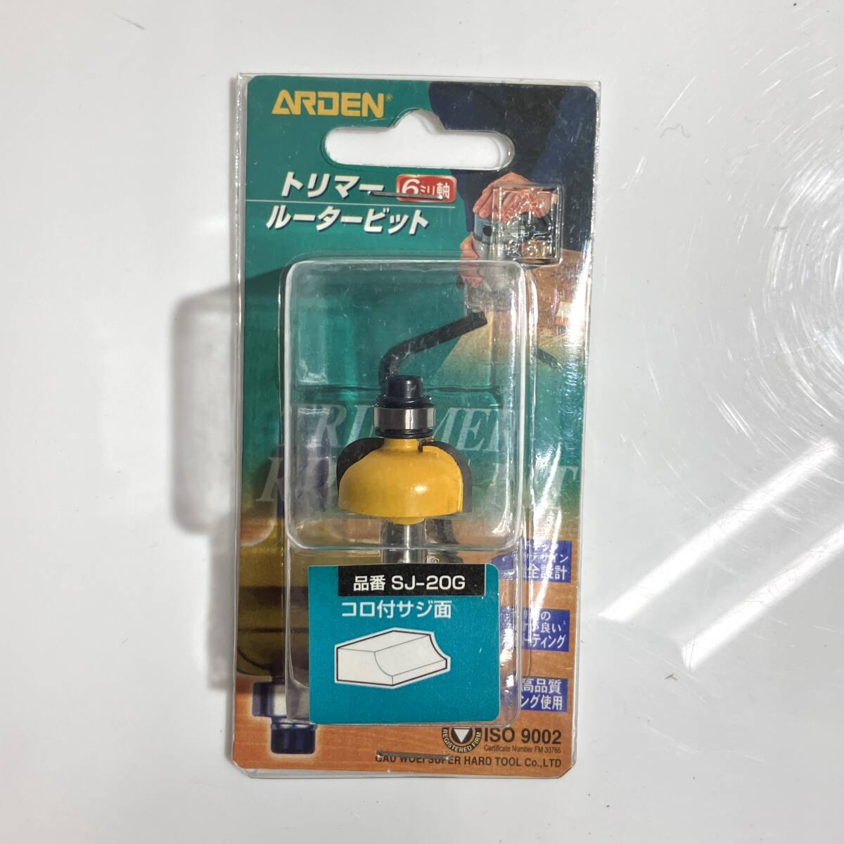 在10(志木)新品 送料無料★与板利器工業 ARDEN トリマールータービット コロ付サジ面ビット SJ-20G 6ミリ軸拍卖