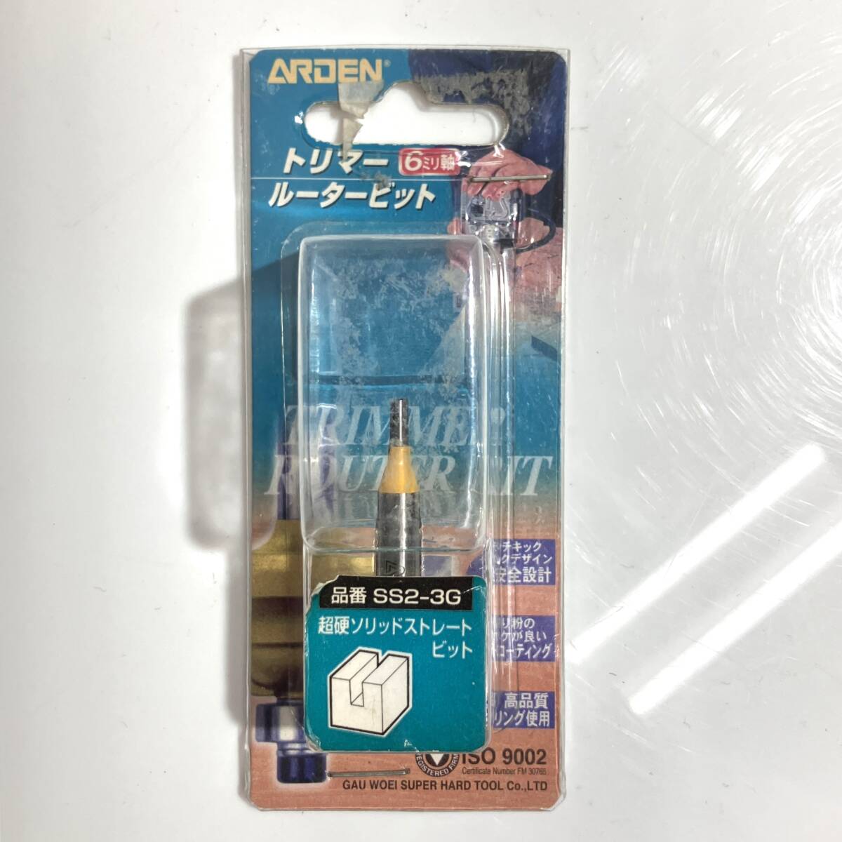 (志木)新品★与板利器工業 ARDEN トリマールータービット 超硬ソリッドストレートビット SS2-3G 6ミリ軸拍卖