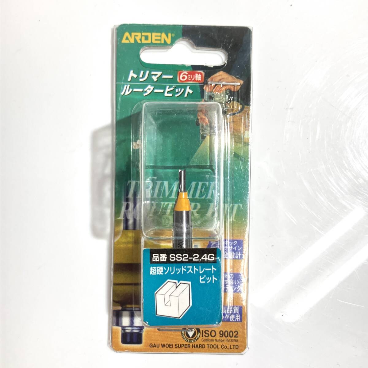 (志木)新品★与板利器工業 ARDEN トリマールータービット 超硬ソリッドストレートビット SS2-2.4G 6ミリ軸拍卖