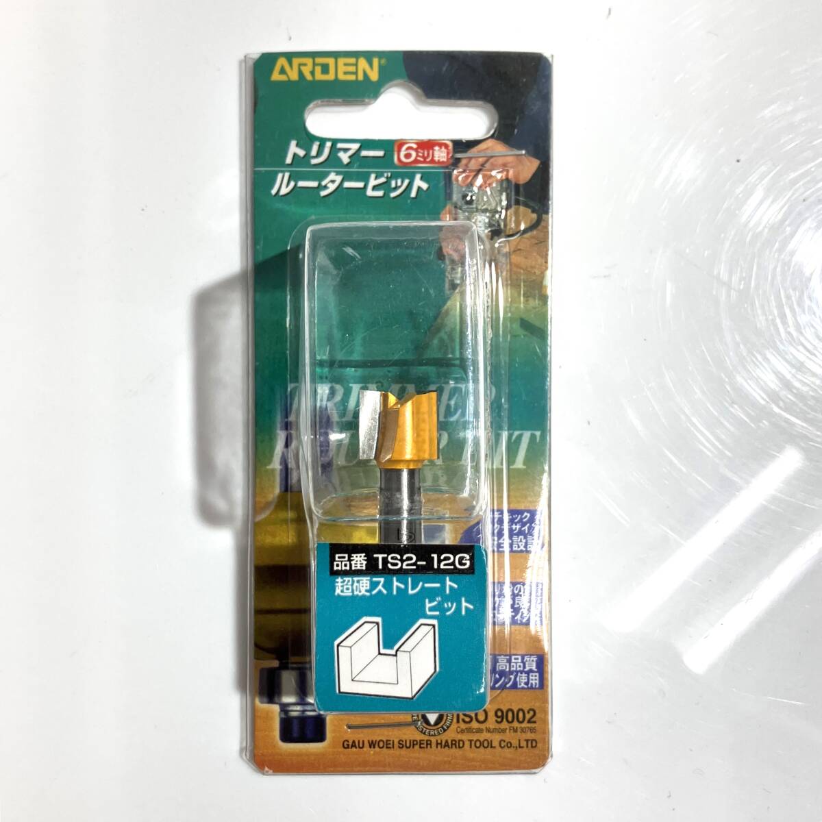 (志木)新品★与板利器工業 ARDEN トリマールータービット 超硬ストレートビット TS2-12G 6ミリ軸拍卖