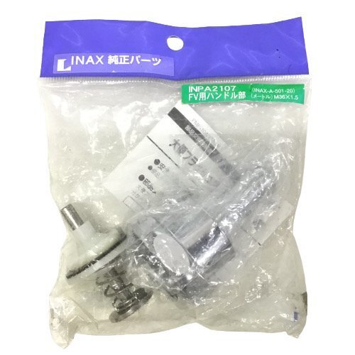 (志木)【新品】INAX/イナックス 純正 大便フラッシュバルブハンドル部 INPA-2107 (o)拍卖