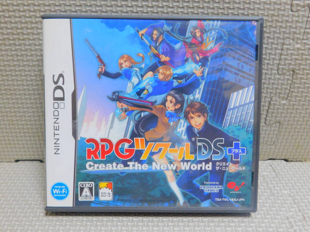 Rあ692 RPGツクールDS+(プラス) 8本まで同梱可拍卖