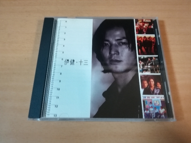 イーキン・チェン(鄭伊健)CD「伊健十三」EKIN CHENG香港★拍卖