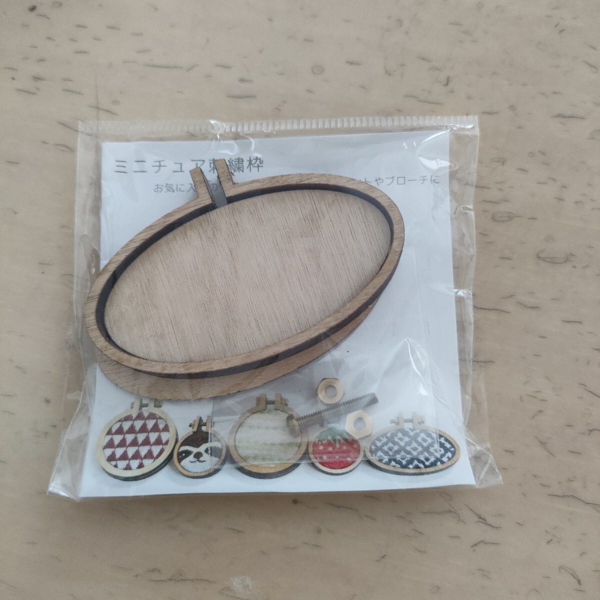 未使用 ミニチュア刺繍枠 SJ-243 ホワイト 内藤商事株式会社 アクセサリー ハンドメイド資材 拍卖