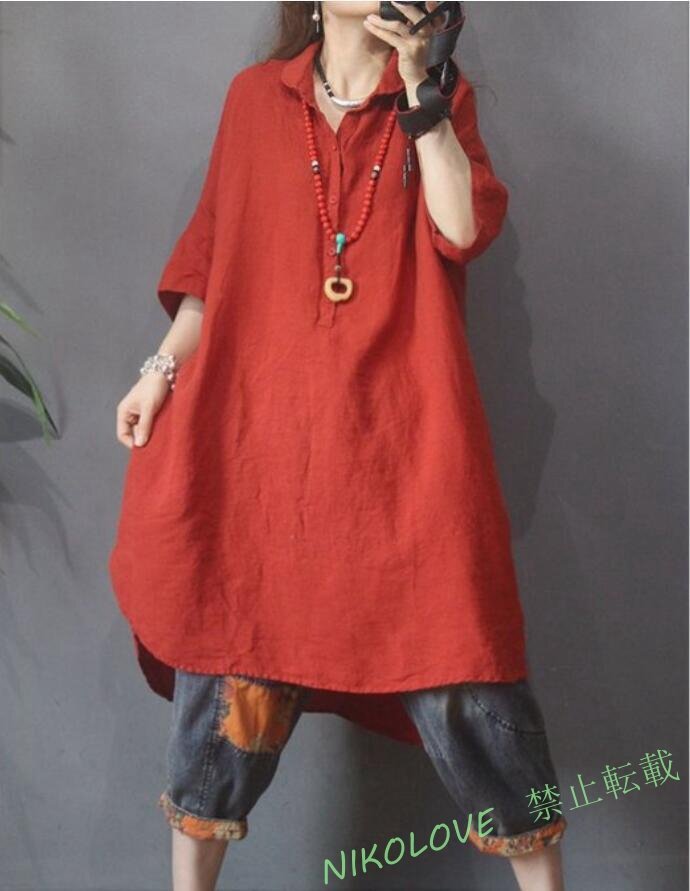 新品春夏シャツワンピース ワンピース 綿麻混ワンピース レディーストップス ロングシャツ チュニック ゆったり 着痩せ 上品 レッド LH707拍卖