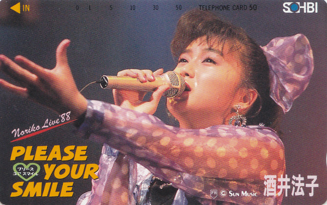 酒井法子 Live '88 …/【テレカ】 S.7.15 ★送料最安60円~拍卖