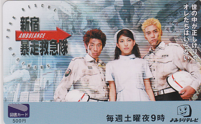 上原多香子 ロンブー よみうりテレビ/【図書カード】 R.7.28 ★送料最安60円~拍卖