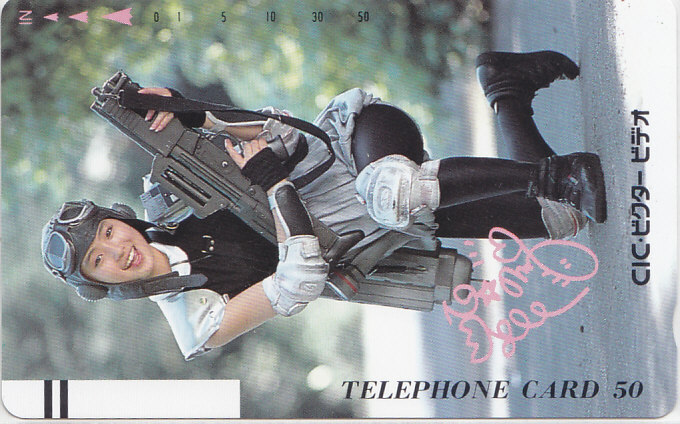 酒井法子 ビクタービデオ/【テレカ】 S.7.15 ★送料最安60円~拍卖