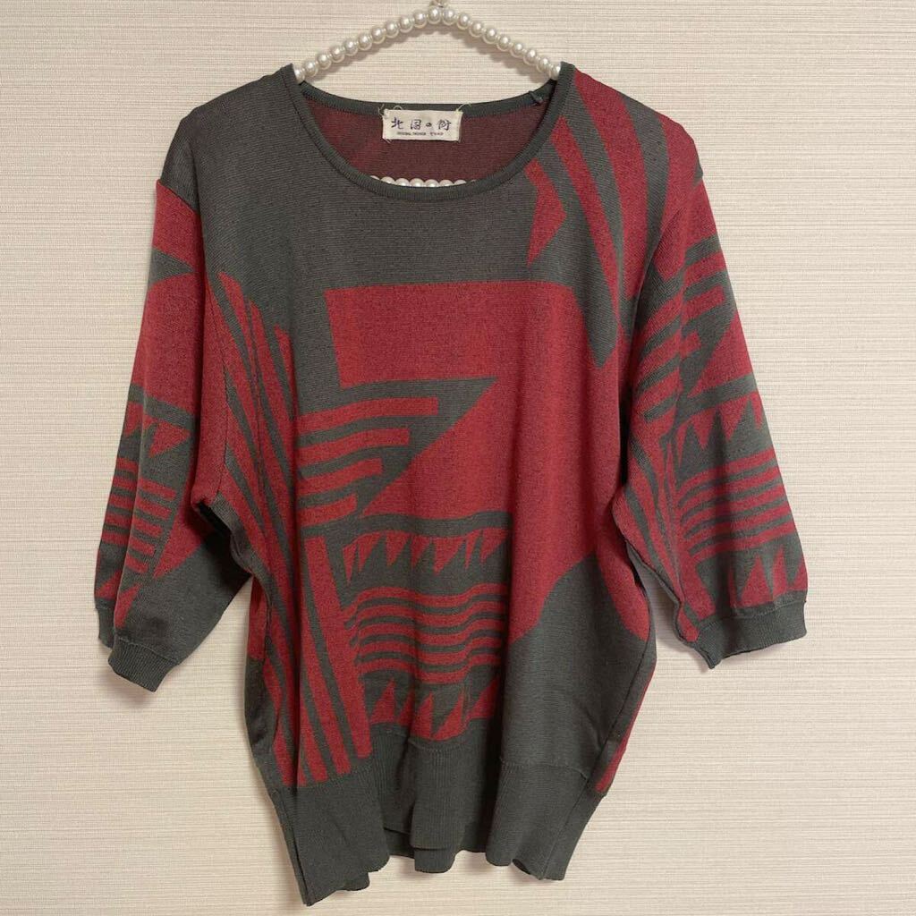 婦人服 レトロ ニット 五分袖 F フリーサイズ 美品拍卖