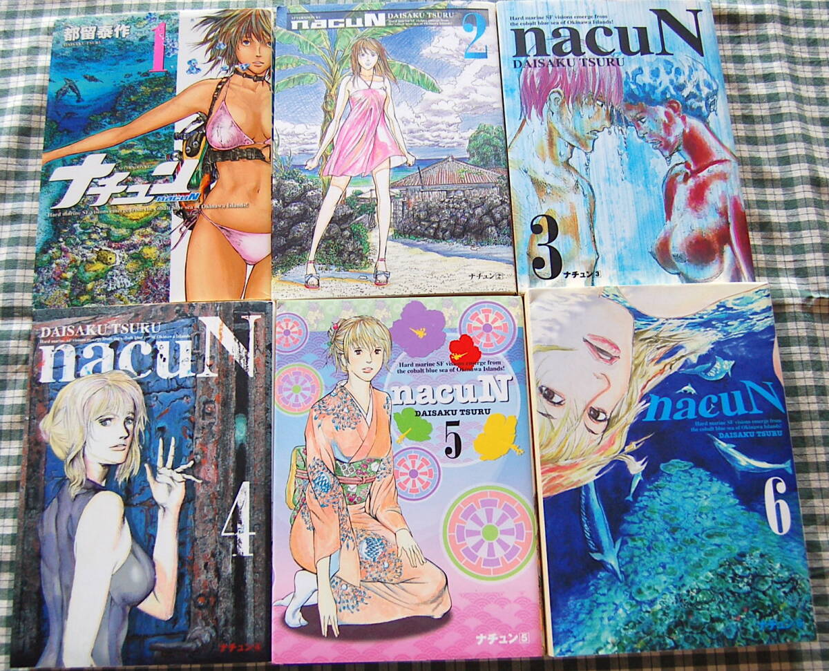 【送料無料】都留泰作【ナチュン 講談社 全6巻 + ムシヌユン 小学館 全6巻】12冊まとめて 中古美品拍卖