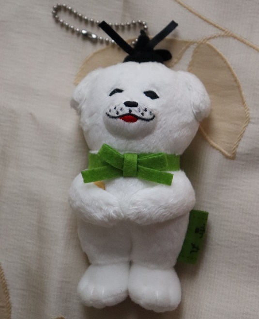 レア!カワイイ!犬 dog 幸丸 ユキマル ゆきまる ぬいぐるみ マスコット 聖徳太子の愛犬 全長約13cm拍卖