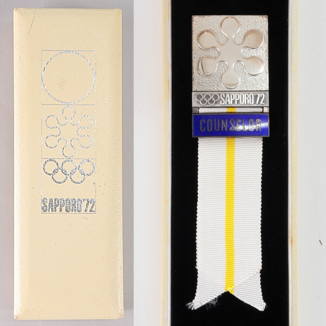 ◆◇1972年 札幌オリンピック冬季大会 「COUNSELOR カウンセラー」 オフィシャル 関係者用 バッジ 記章 ケース付 SAPPORO'72◇◆拍卖