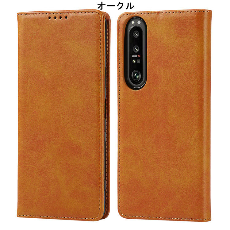 Xperia10 VI ケース 6.1インチ SO-52E SOG14 エクスペリアカバー 磁気吸着レザーケース カード入れ ソフトカバー スタンドタイプ シンプル拍卖