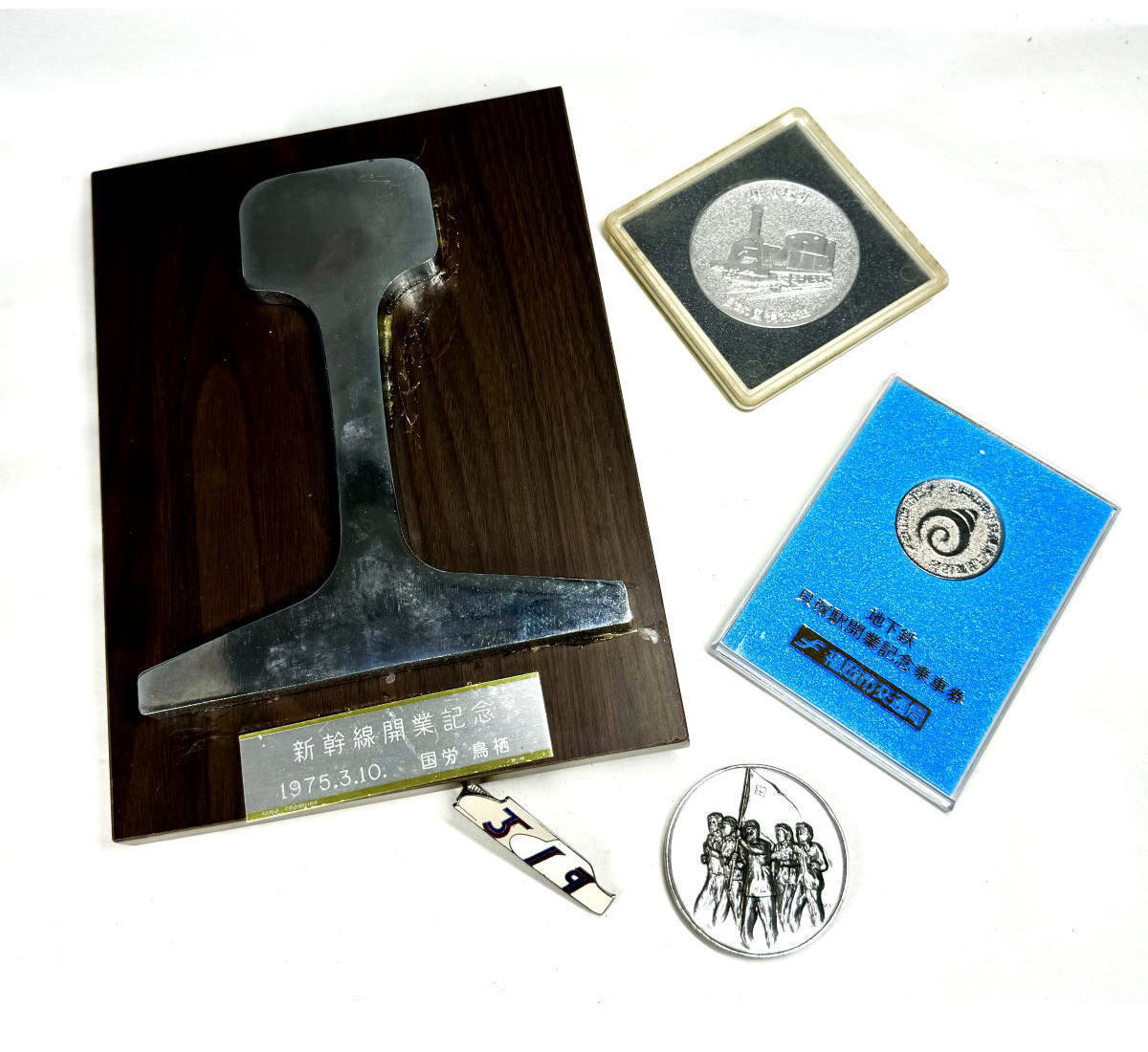 【送料無料】国鉄 SL 鉄道グッズ 古道具 アンティーク 古美術 WWST026拍卖