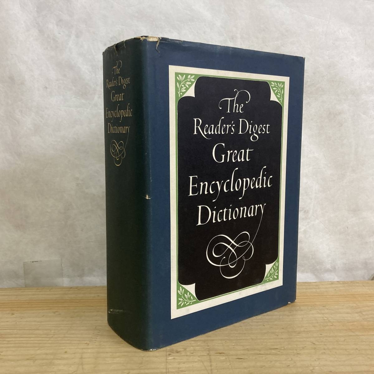 h21■【洋書】The Reader's Digest Great Encyclopedic Dictionary / Readers Digest編集 Funk & Wagnalls 百科事典 210622拍卖