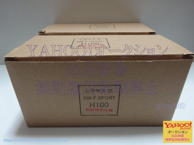 トミカ No.100 レクサス IS 350 F SPORT 初回特別仕様 & 通常 計24台セット拍卖