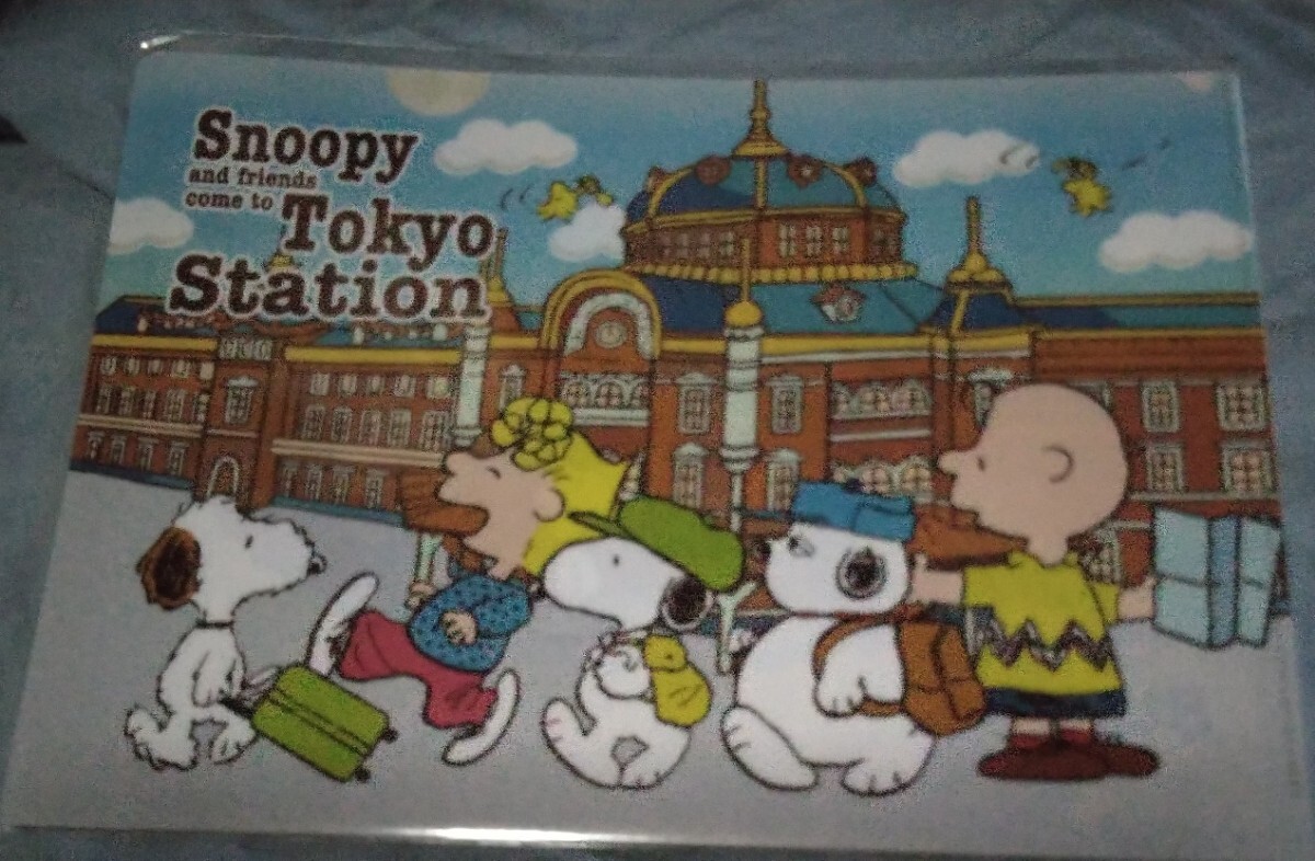 スヌーピータウンショップ東京駅限定クリアファイル拍卖