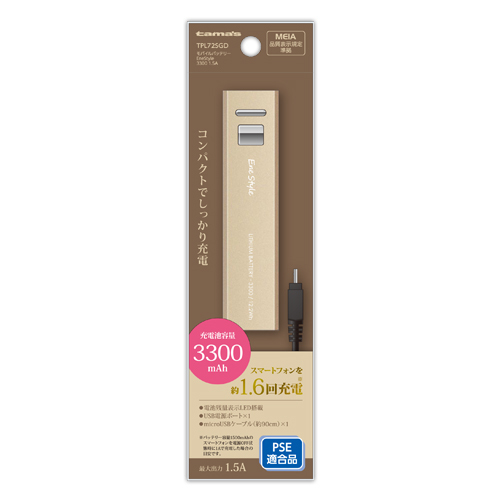 多摩電子 モバイルバッテリー Enestyle 3300mAh 1.5A TPL72SGD  新品拍卖