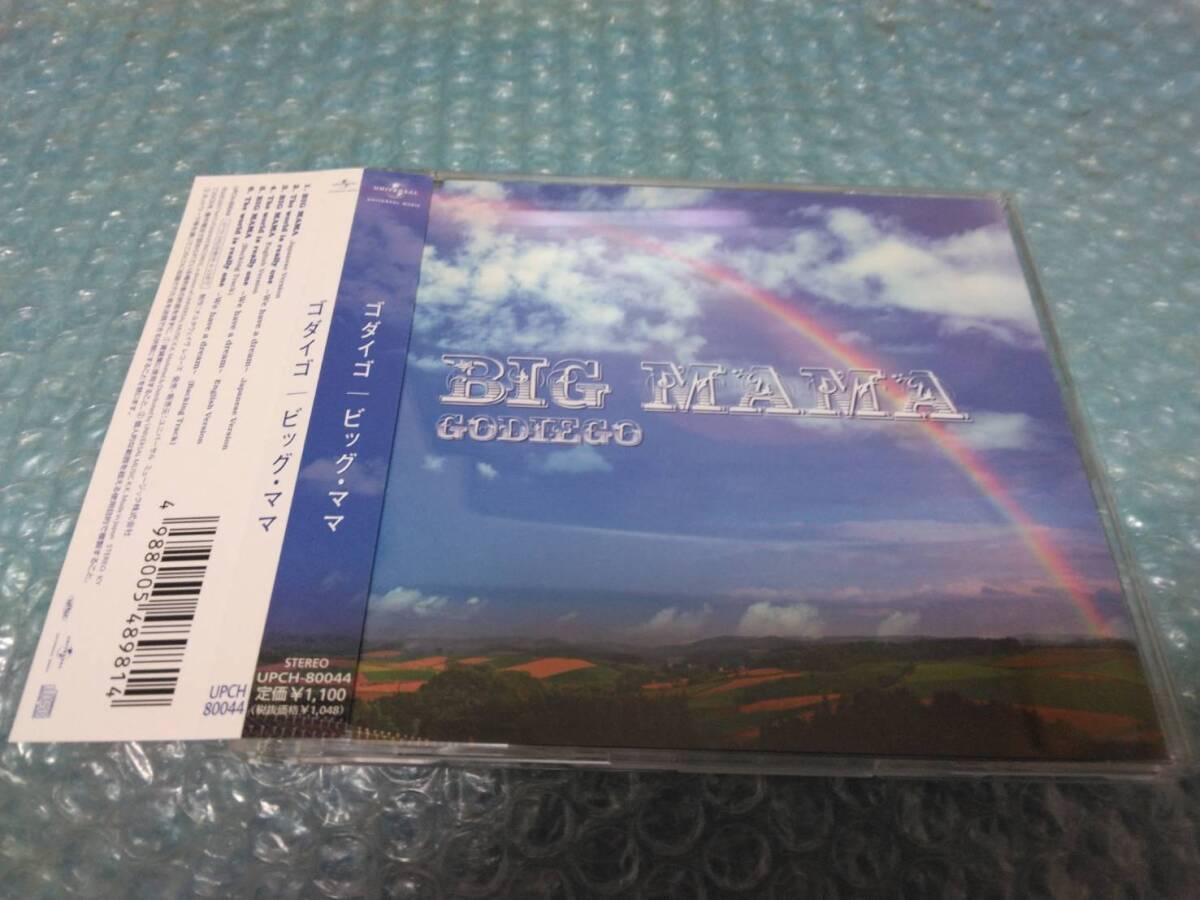 送料込即決 ゴダイゴCD「BIG MAMA ビッグ・ママ/The world is really one」GODIEGOタケカワユキヒデミッキー吉野帯付中古 拍卖