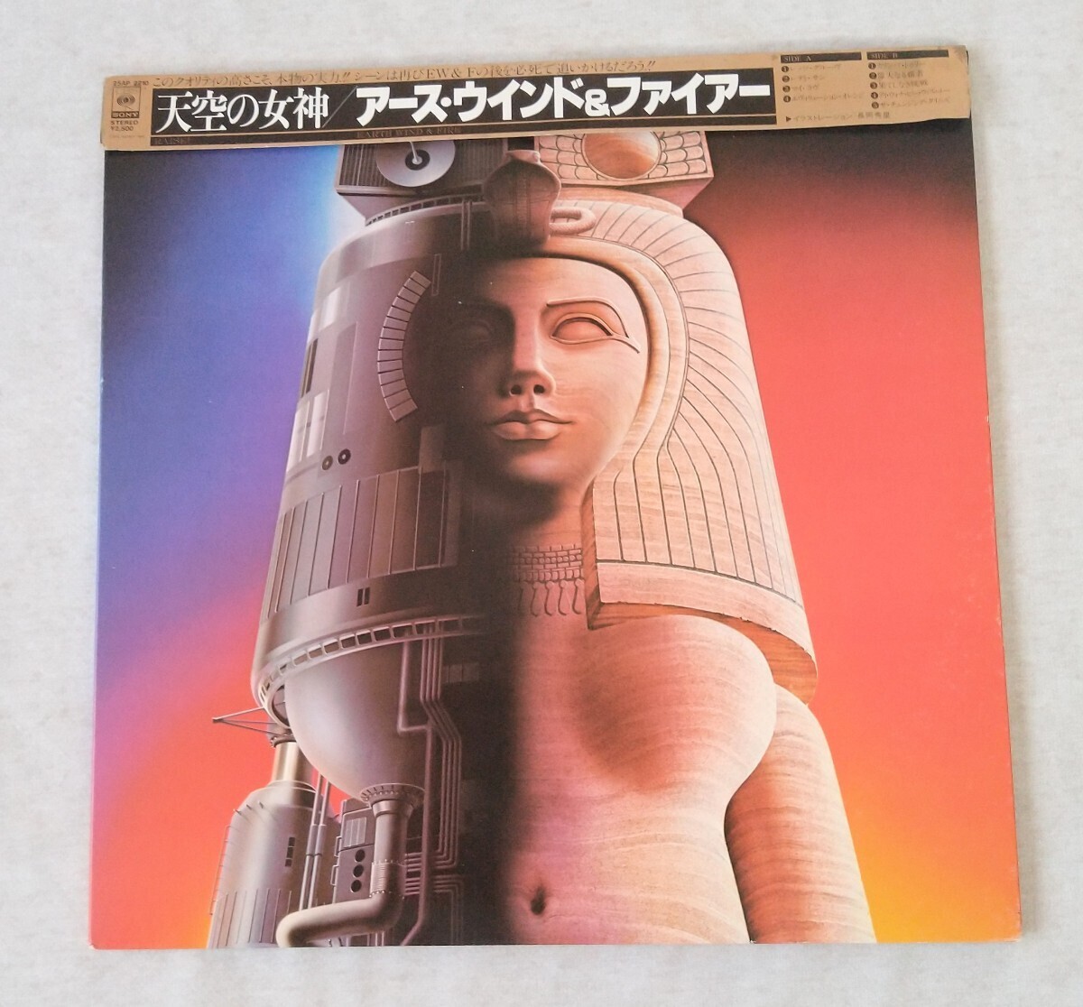 アース・ウインド&ファイアー EWF Earth, Wind & Fire『天空の女神』帯付き国内盤拍卖