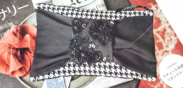 美557 ファヴォリ クチュール刺繍のリボンクラッチ 作成キットと本 favori拍卖