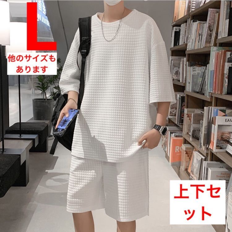 セットアップ メンズ Tシャツ ハーフパンツ セット ゆったり 部屋着 上下セット 白 新品拍卖